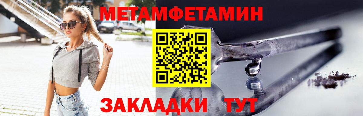 АМФЕТАМИН VHQ Нижнеудинск