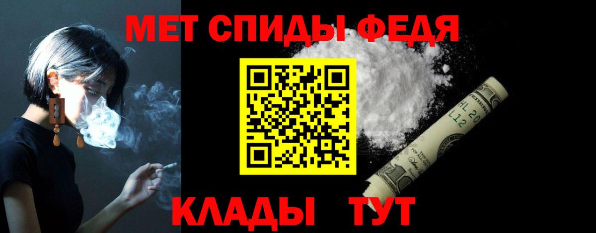 Нижнеудинск  Амфетамин 98%  Amphetamine  Вход с VPN 