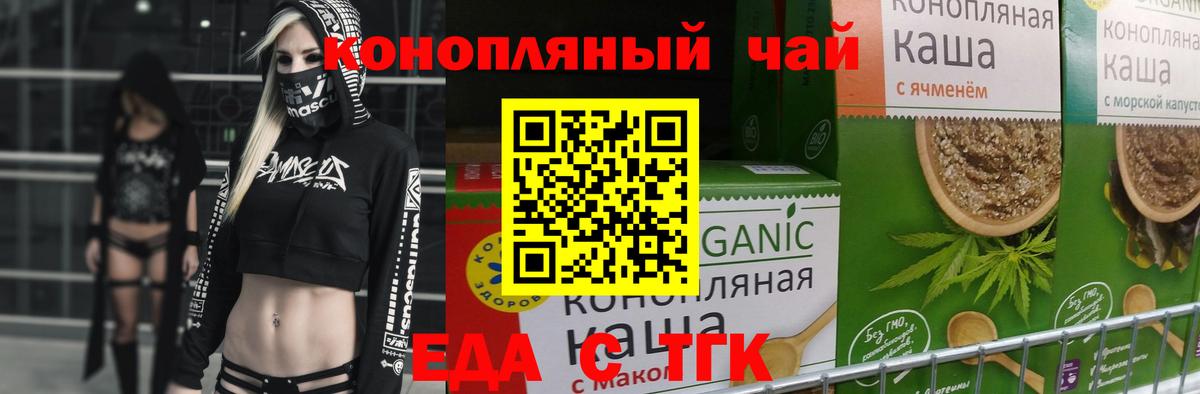 Псилоцибиновые грибы Нижнеудинск