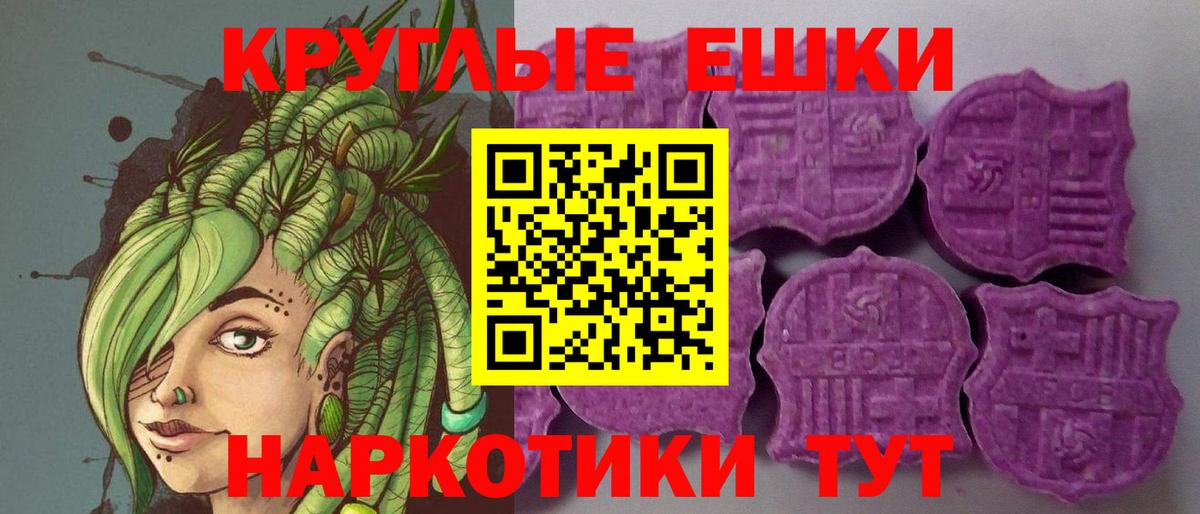сколько стоит  Ecstasy ешки  Вход с VPN  Нижнеудинск 