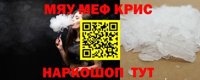спайс Донской