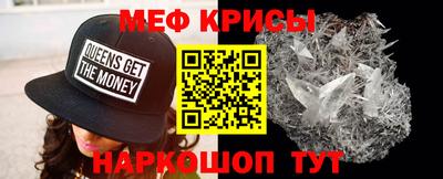 спайс Донской