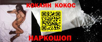 спайс Донской