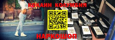 героин Донецк