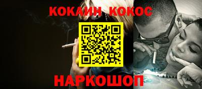spice Татарск