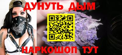 спайс Донской