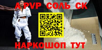 спайс Донской