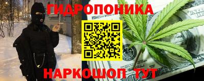 спайс Донской