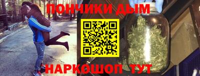 героин Донецк