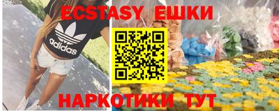 спайс Донской