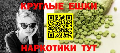 спайс Донской