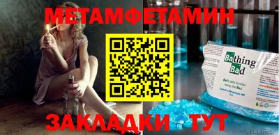 спайс Донской
