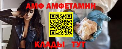 спайс Донской