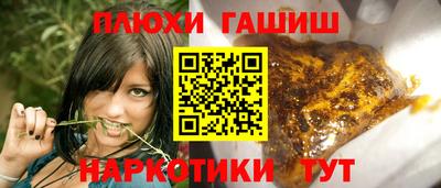 спайс Донской