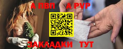 спайс Донской
