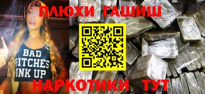 спайс Донской