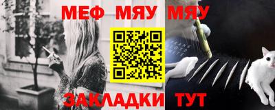 спайс Донской