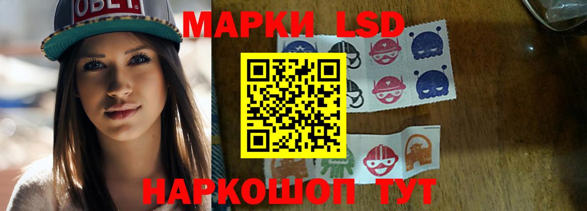 Лсд 25 экстази ecstasy  Вход с VPN  LSD-25 экстази ecstasy  Нижнеудинск 