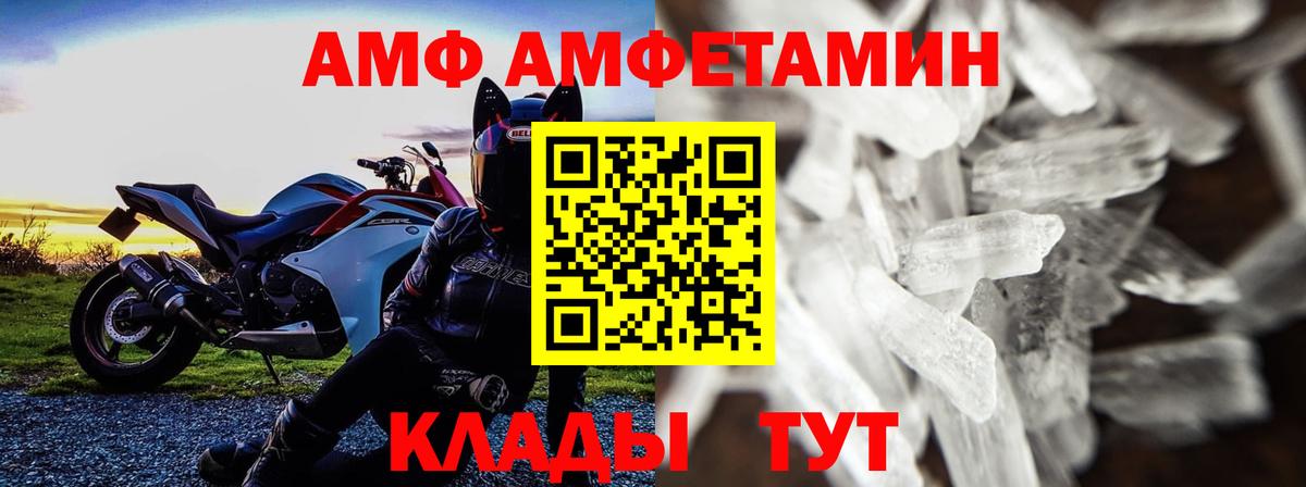 Метамфетамин витя  Метамфетамин витя  Вход с VPN  Нижнеудинск 