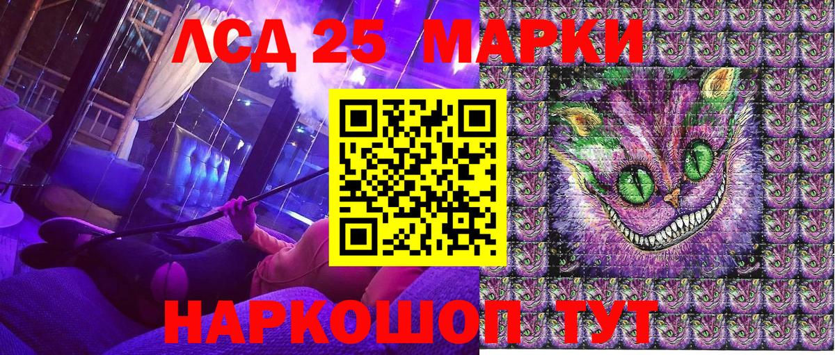 Марки NBOMe 1,8мг  Вход с VPN  Нижнеудинск  Марки NBOMe 1,8мг 