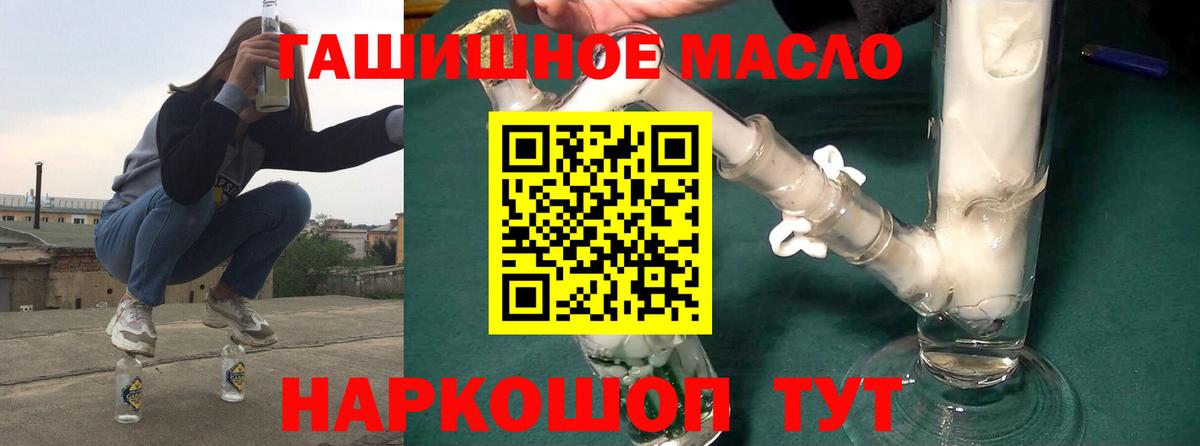 Нижнеудинск  Дистиллят ТГК жижа  Вход с VPN 