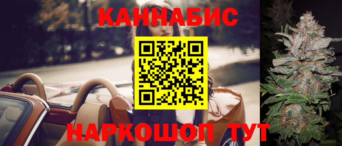 Бошки марихуана OG Kush Нижнеудинск
