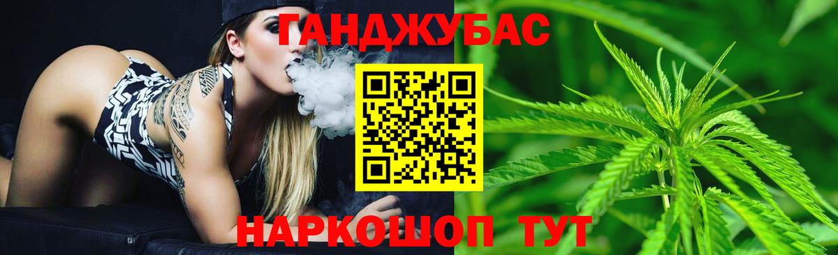 Бошки марихуана марихуана  Вход с VPN  Нижнеудинск  Конопля гибрид 